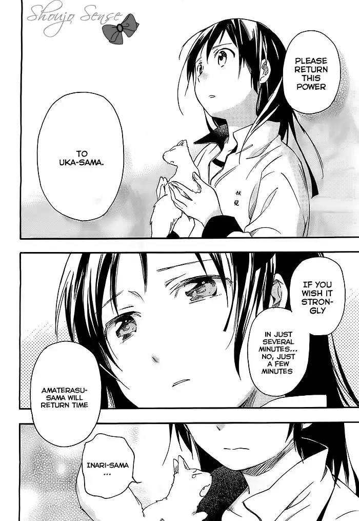 Inari, Konkon, Koi Iroha Chapter 24 7